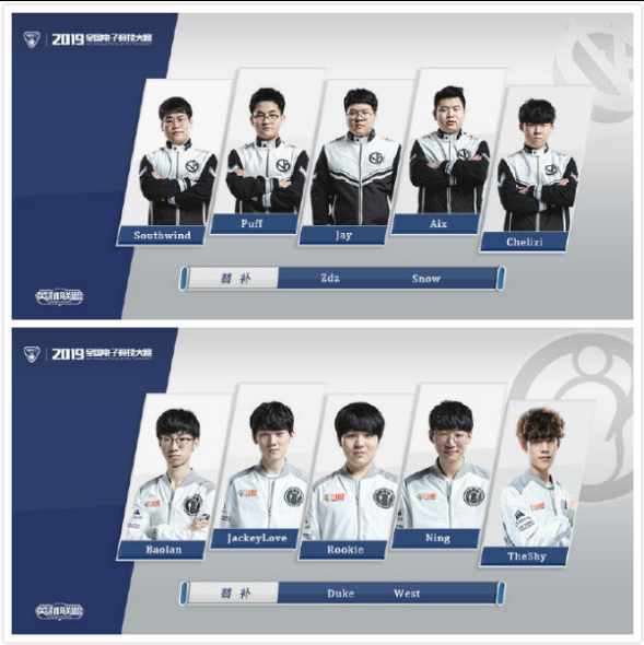 随着比赛节 随着比赛节