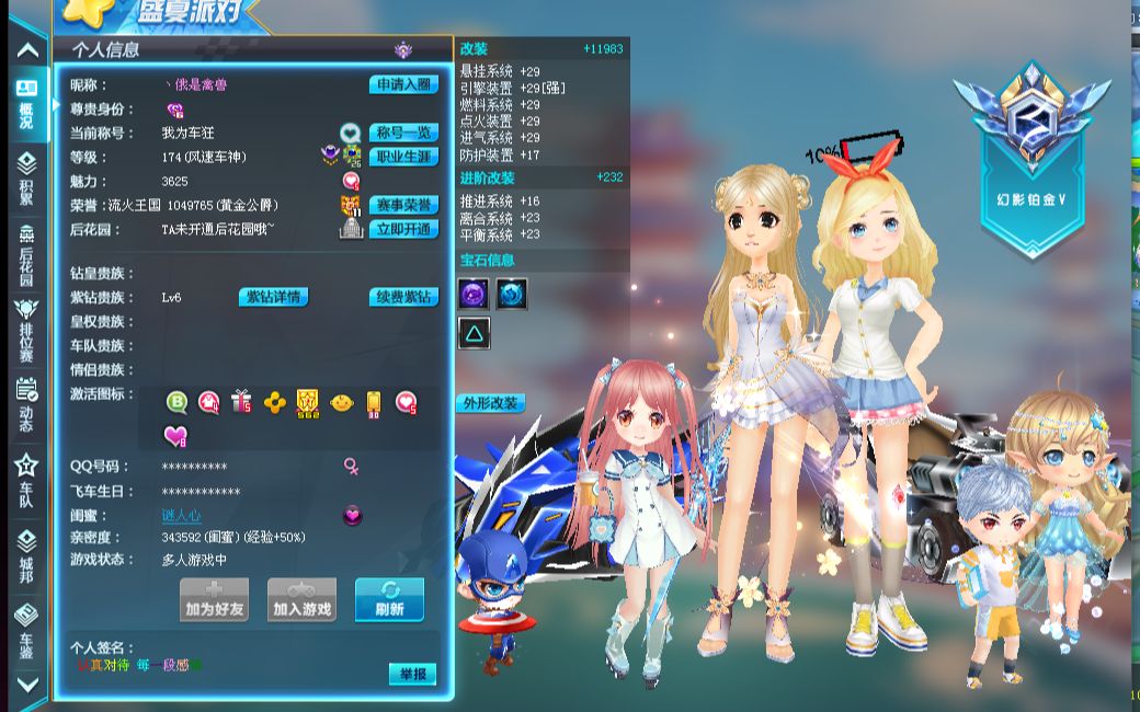 无论是张继 无论是张继