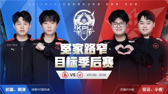 队的表现无 队的表现无