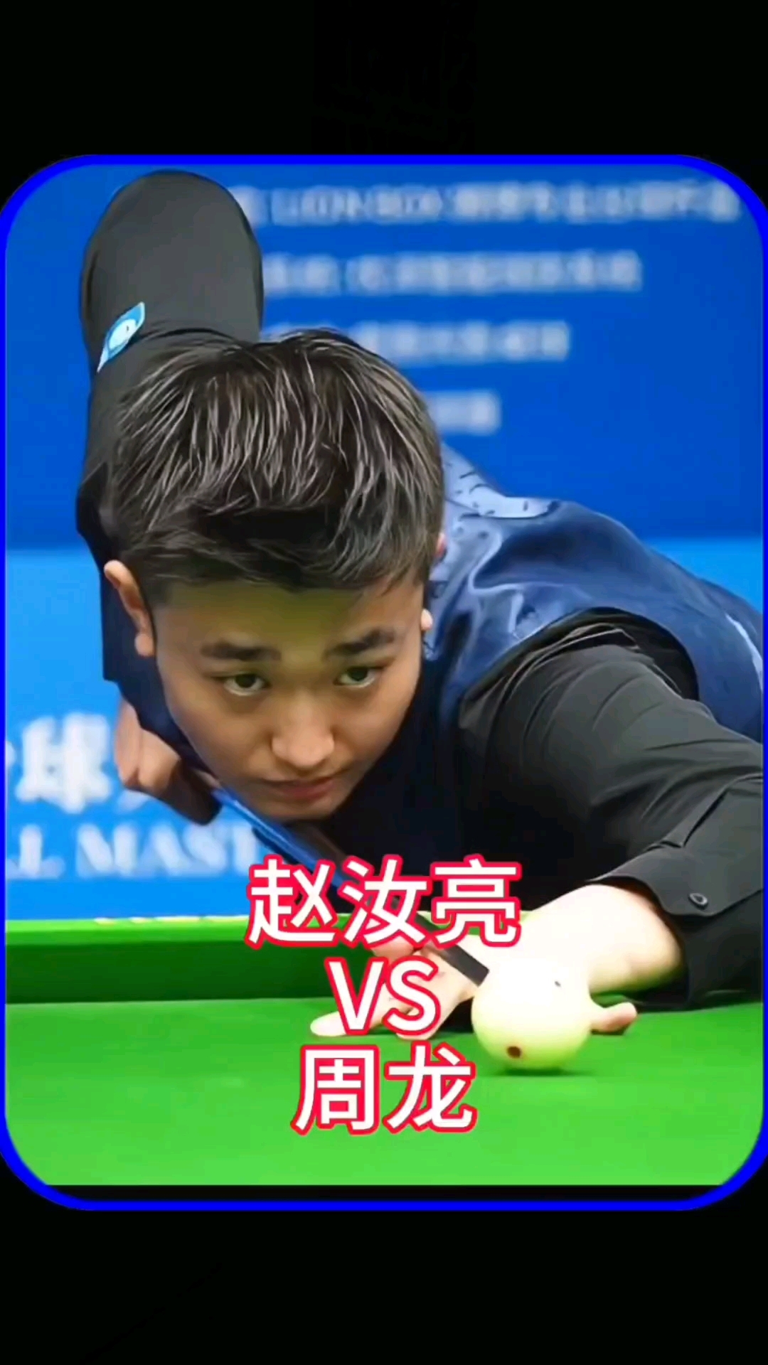 新核提速 新核提速