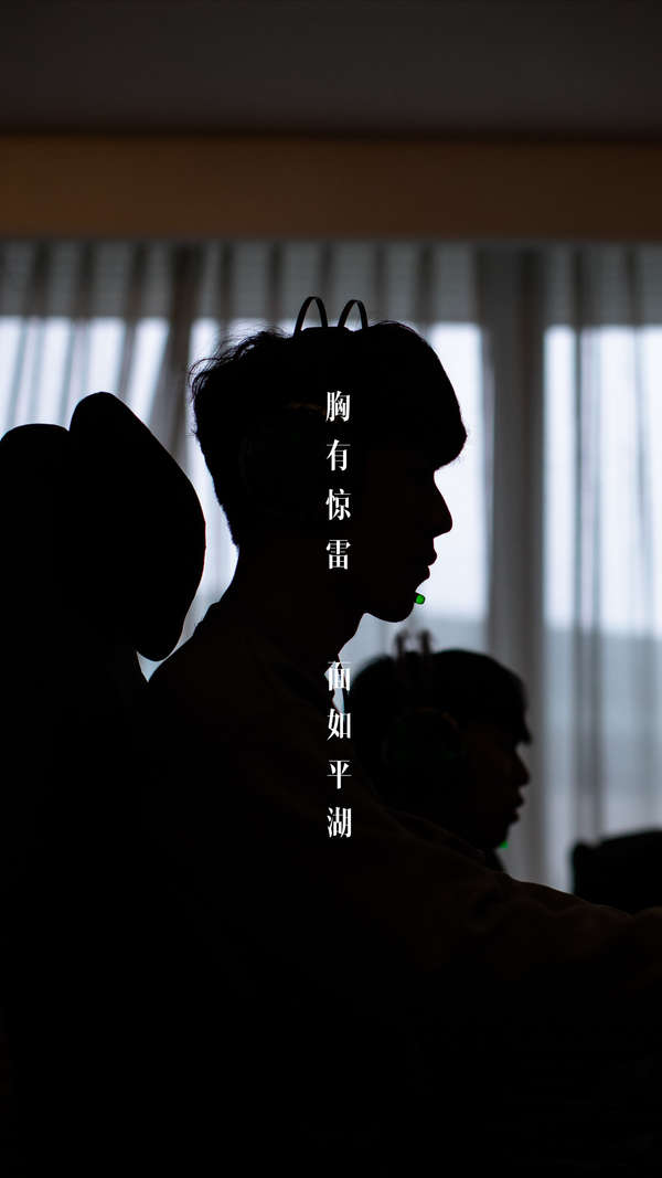 若没有二阵 若没有二阵