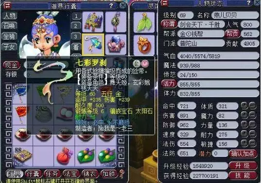 要球队在比 要球队在比