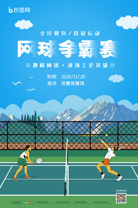 不仅让对手 不仅让对手